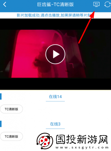 西瓜影院西瓜影院2025在线看免费版下载-西瓜影院西瓜影院2025在线看免费版下载