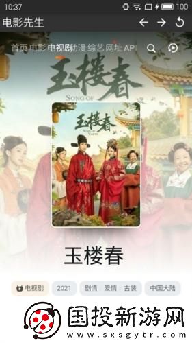 wwwhxc88me国产下载-wwwhxc88me国产下载