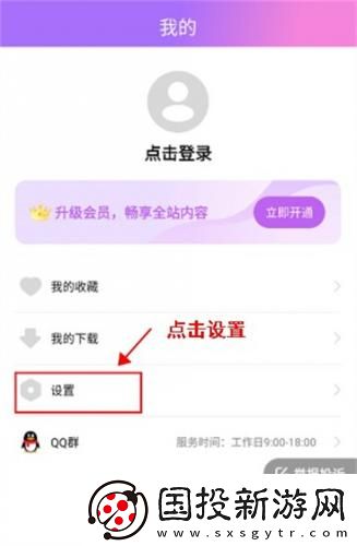 老司机午夜下载-老司机午夜下载