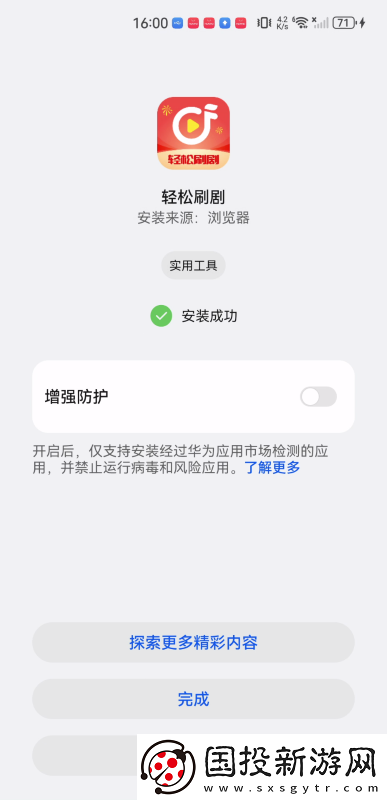 妈犸的朋友5电影在线看下载-妈犸的朋友5电影在线看下载