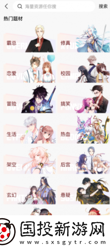 年轻的后妈4韩国电影未删减在线观看中文版下载-年轻的后妈4韩国电影未删减在线观看中文版下载