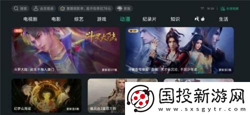 镥镥管下载-镥镥管下载