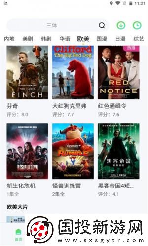 金毛上了我三次下载-金毛上了我三次下载