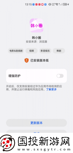 红杏补单四叶草看呗下载-红杏补单四叶草看呗下载