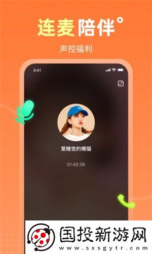 9国产爱豆剧传媒下载-9国产爱豆剧传媒下载