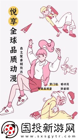 日本不卡的三区4区五区视频下载-日本不卡的三区4区五区视频下载