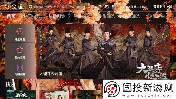 哚哚电影网电影电视剧下载-哚哚电影网电影电视剧下载