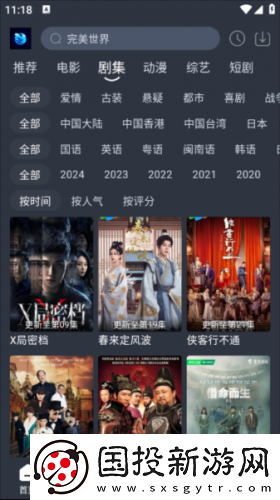 四影虎影在线看下载-四影虎影在线看下载