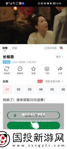 黑米影剧院下载-黑米影剧院下载