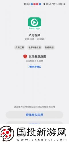未成年人专区成年人禁入下载-未成年人专区成年人禁入下载