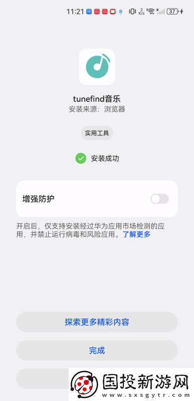 桃花坞情趣商城下载-桃花坞情趣商城下载