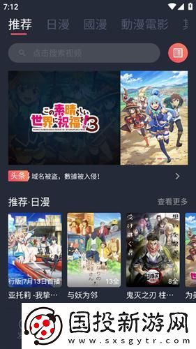 dy2018电影天堂官网下载-dy2018电影天堂官网下载