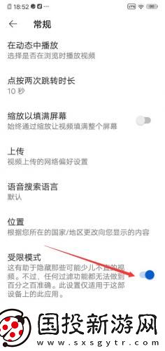 18j禁网站入口在线看网页在线看下载-18j禁网站入口在线看网页在线看下载