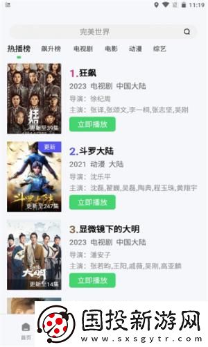 金毛上了我三次下载-金毛上了我三次下载
