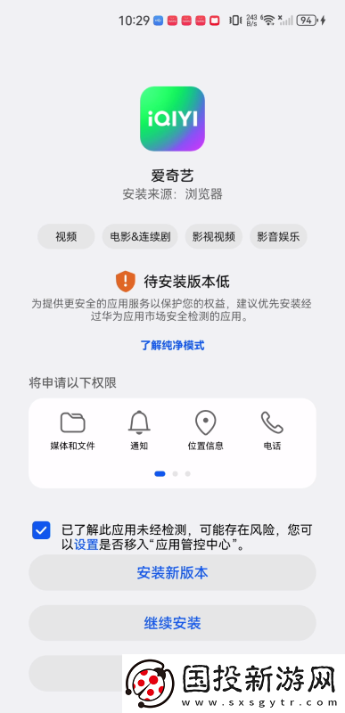 欧美独立运营二站三叶在线看免费版在线看下载-欧美独立运营二站三叶在线看免费版在线看下载