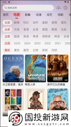 91吃鸡成年人下载-91吃鸡成年人下载