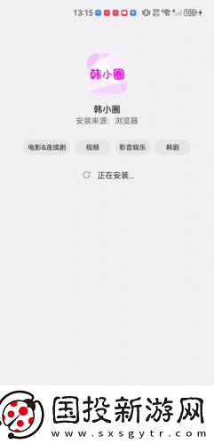 红杏补单四叶草看呗下载-红杏补单四叶草看呗下载