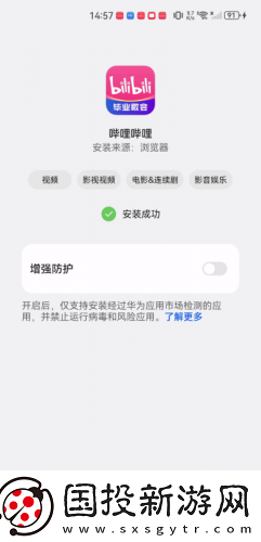 18ji禁在线免费在线看中文版下载-18ji禁在线免费在线看中文版下载