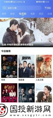 日韩一三固产品无人区下载-日韩一三固产品无人区下载