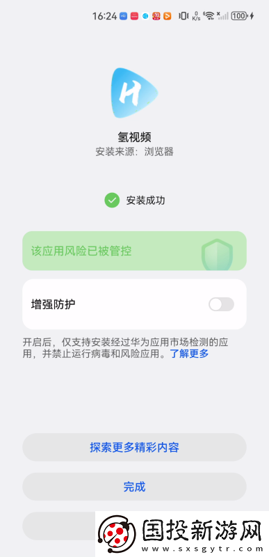 国精一无人区在线观看下载-国精一无人区在线观看下载