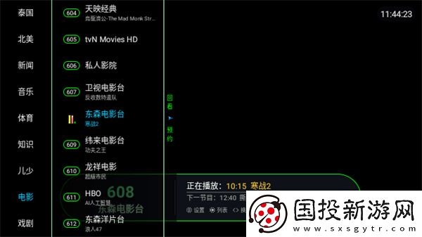 樱花动漫官网樱花官网incomecom樱花动漫下载-樱花动漫官网樱花官网incomecom樱花动漫下载