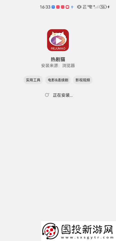 精品免费产品三区久干密桃完整下载-精品免费产品三区久干密桃完整下载