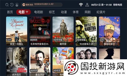 男生女生一起拔箩卜下载-男生女生一起拔箩卜下载