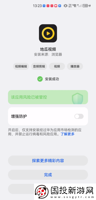 未满十七周岁禁入在线看免费在线看下载-未满十七周岁禁入在线看免费在线看下载