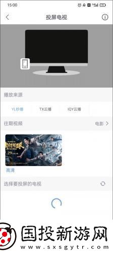欧洲