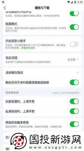 欧美独立运营二站三叶在线看免费版在线看下载-欧美独立运营二站三叶在线看免费版在线看下载