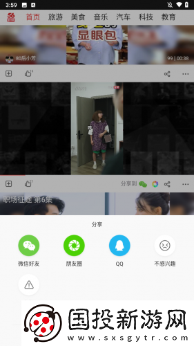 毛amanthasaint000下载-毛amanthasaint000下载