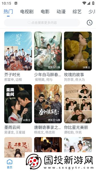 五月性色生活视频undefned下载-五月性色生活视频undefned下载
