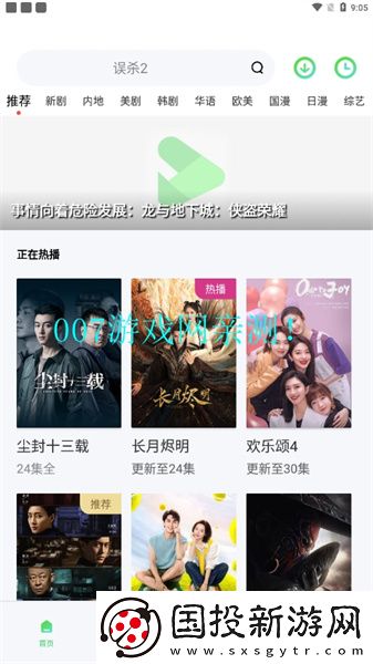 线观看免费入口www在线看网页在线看网页版下载-线观看免费入口www在线看网页在线看网页版下载