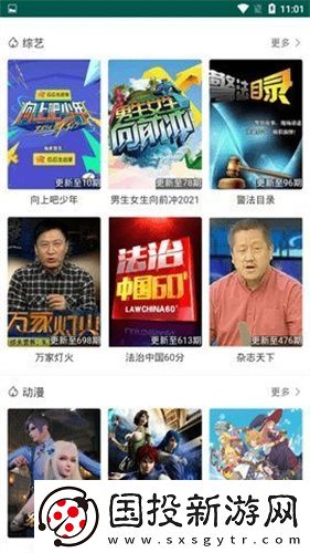 美女男生拔萝卜视频大全在线观下载-美女男生拔萝卜视频大全在线观下载