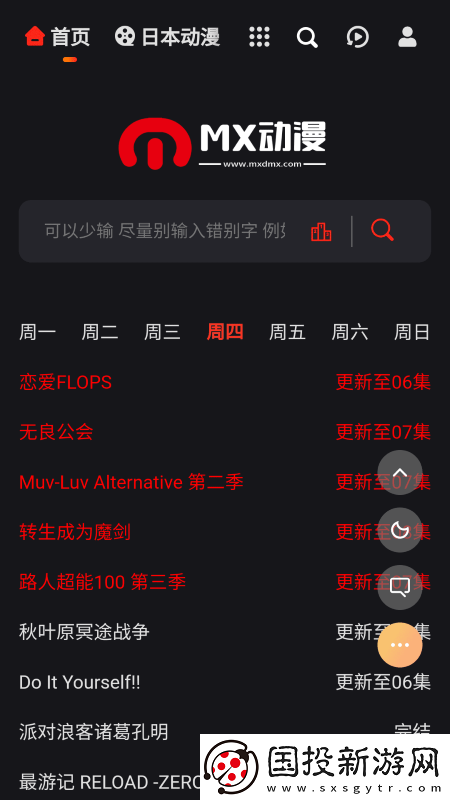 我70岁了还有很多水下载-我70岁了还有很多水下载