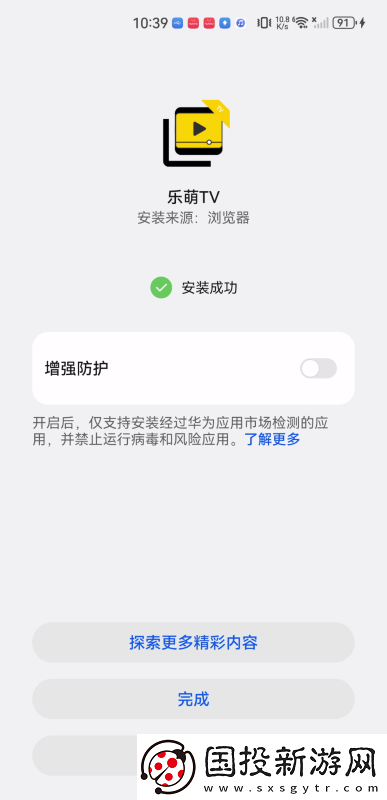 免费精品产品中文版下载-免费精品产品中文版下载