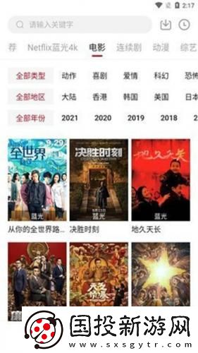 小黄人b站免费入口小黄人b站免费入口下载-小黄人b站免费入口小黄人b站免费入口下载