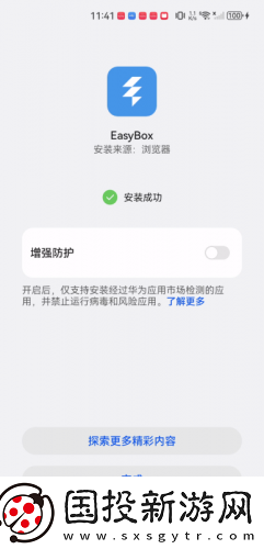 接了一个长20公分客人在线免费版下载-接了一个长20公分客人在线免费版下载