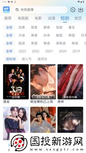 中文字幕久久第一页久久下载-中文字幕久久第一页久久下载