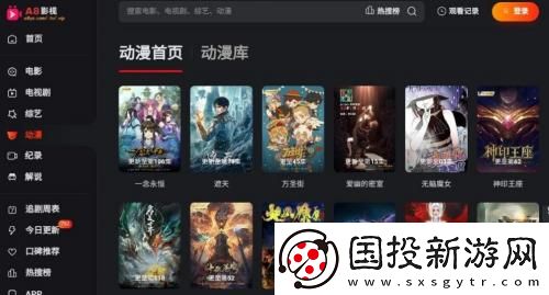 虫虫草民神马电影午下载-虫虫草民神马电影午下载
