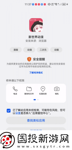 永久免费无人区三叶草在线看下载-永久免费无人区三叶草在线看下载
