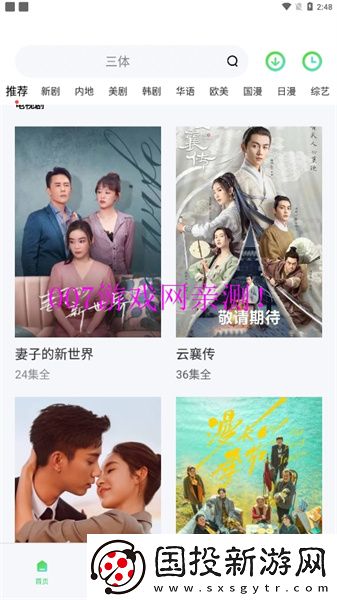 成品人和精品人的区别无人一区下载-成品人和精品人的区别无人一区下载