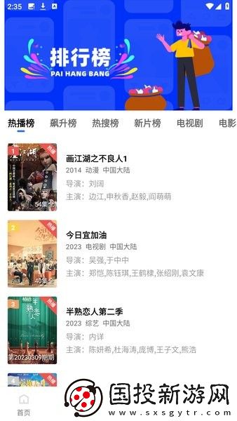 桃花视频在线观看国产下载-桃花视频在线观看国产下载