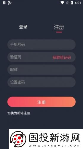 欧州