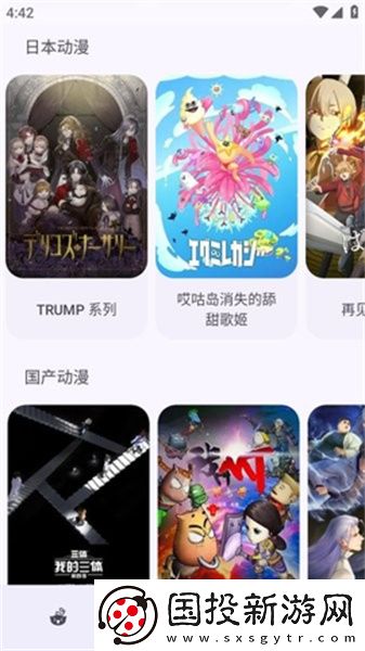 星空无限m