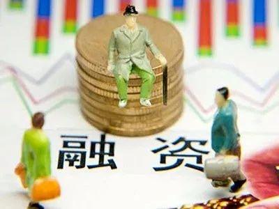 山西省发布“金融二十七条” ，缓解融资难