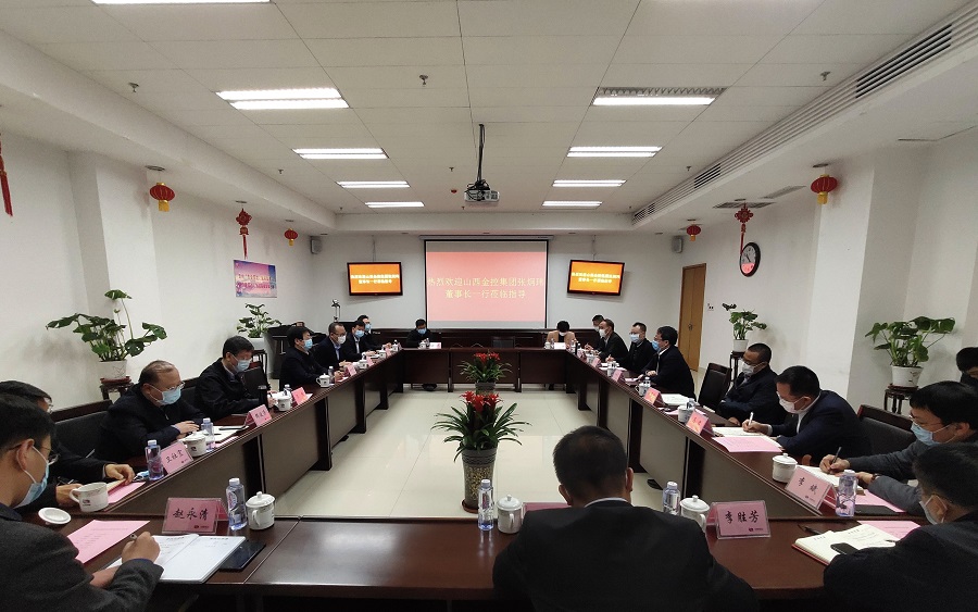 山西金控集团党委书记、董事长张炯玮带队走访中国信达山西分公司